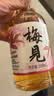 梅见青梅酒杨梅果酒女士低度微醺梅子酒中秋送礼12度330ml单瓶 实拍图
