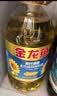 金龙鱼 食用油 葵花籽清香型调和油5L （新老包装随机发货） 实拍图
