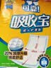 可靠（COCO）吸收宝成人护理垫XL10片(60*90cm)舒适防漏老年人隔尿垫产褥床垫 实拍图