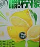 伊利【王玉雯同款】优酸乳嚼柠檬轻乳果汁饮品125g*8盒中秋礼品礼盒装 实拍图
