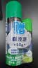 吉列（Gillette）剃须泡沫剃须刀刮胡泡男士剃须啫喱须泡胡子泡 吉列薄荷型210克+柠檬型50克 实拍图