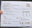 五六穗黑松露青稞饼 560g（8只）健康全谷物面点早餐半成品速食 实拍图