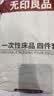 无印良品一次性床品四件套加厚床单被罩枕套隔脏旅行用品火车卧铺压缩便携 实拍图