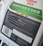 嘉实多四季通用防冻液汽车发动机冷却液长效乙二醇水箱宝 -16度红色 实拍图