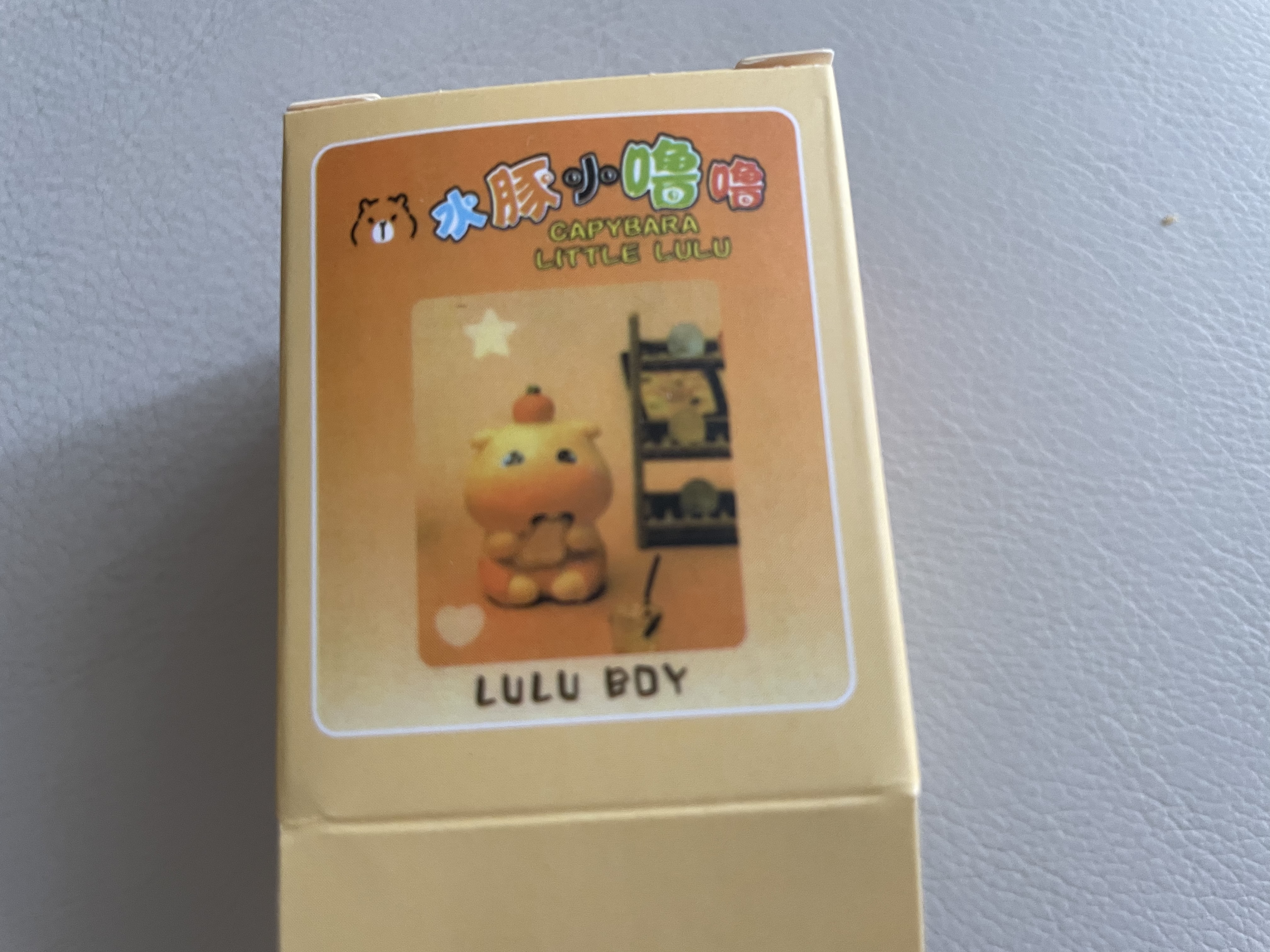 新品水豚玩偶手办盲盒公仔小噜噜可爱儿童生日礼物卡通摆件玩具 水豚噜噜惊喜手办【1盒】 实拍图