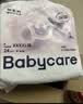 babycare【新品】babycare鯨拉拉裤婴幼儿尿不湿夏季超薄透气海量深吸裤 XL1包34片鲸-拉拉裤-正装 实拍图