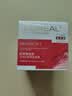 欧莱雅（LOREAL）专研抗皱紧致面霜25ml*2 实拍图