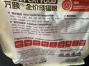 万颐猫粮成猫专用营养均衡蓝猫布偶通用型鸡肉益生菌全价猫粮10kg 实拍图
