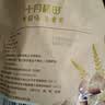 十月稻田 金钱菇 200g 干香菇 小香菇 山珍菌菇干货 煲汤火锅炒菜食材 实拍图