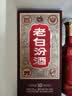 汾酒老白汾10 清香型白酒 53度 475ml 单瓶装 中秋礼品送礼  升级版 实拍图