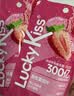 Kissport弹射口腔益生菌含片 120颗204g  lucky kiss清新口气口香糖 实拍图
