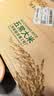 十月稻田五常大米 20斤（5kg*2/箱 原粮稻花香2号 东北大米） 实拍图