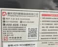 邓家刀锻打大号9铬菜刀90Cr18MoV锋利厨师刀切片刀 JCD-9216 实拍图