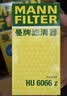 曼牌滤清器（MANNFILTER）滤清器套装机油滤空气滤空调滤途观途安L高尔夫7迈腾速派凌渡奥迪 实拍图