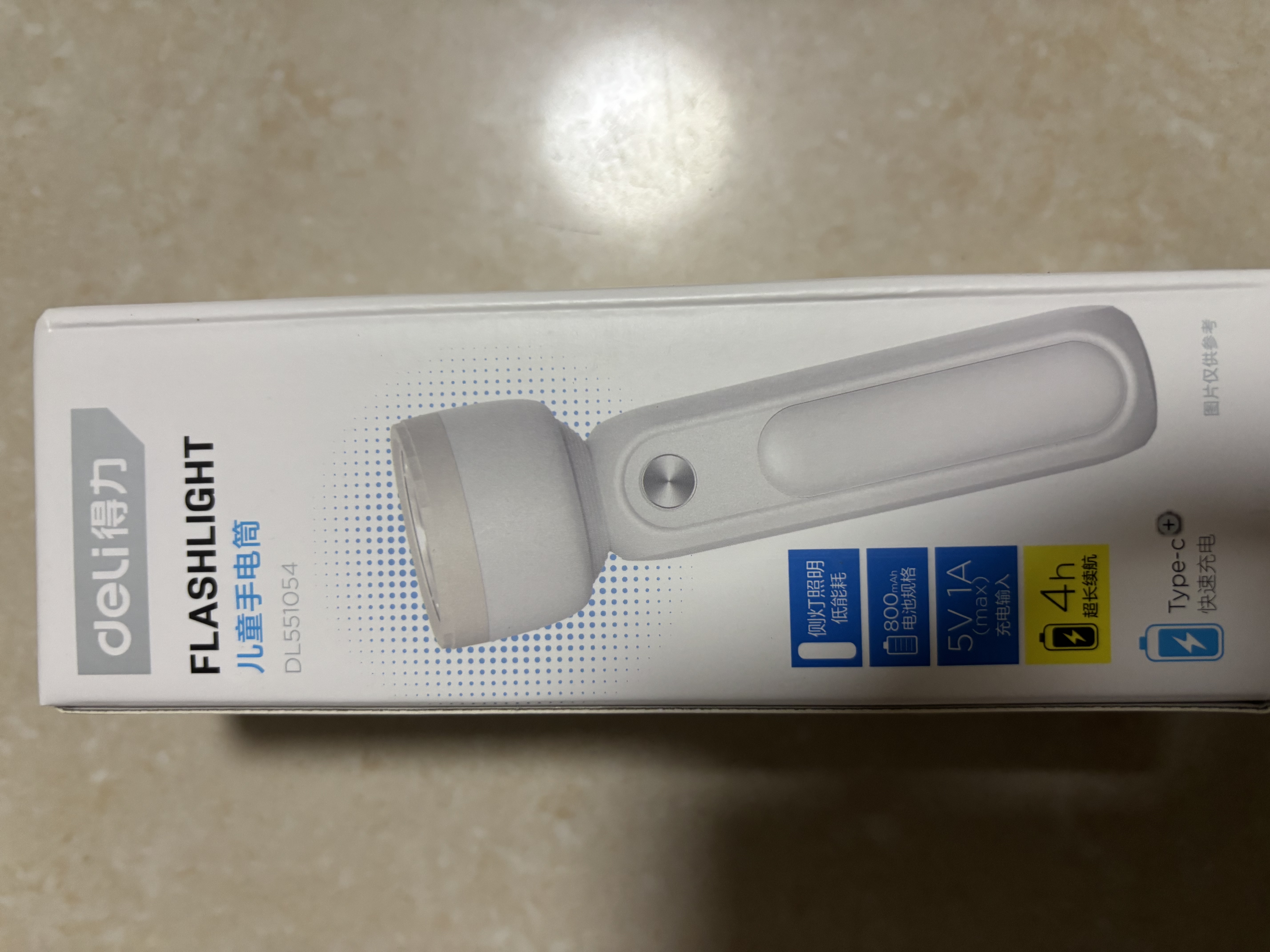 得力（deli）家用应急手电筒照明主侧灯双照柔光阅读不伤眼台风停电应急便携白 实拍图