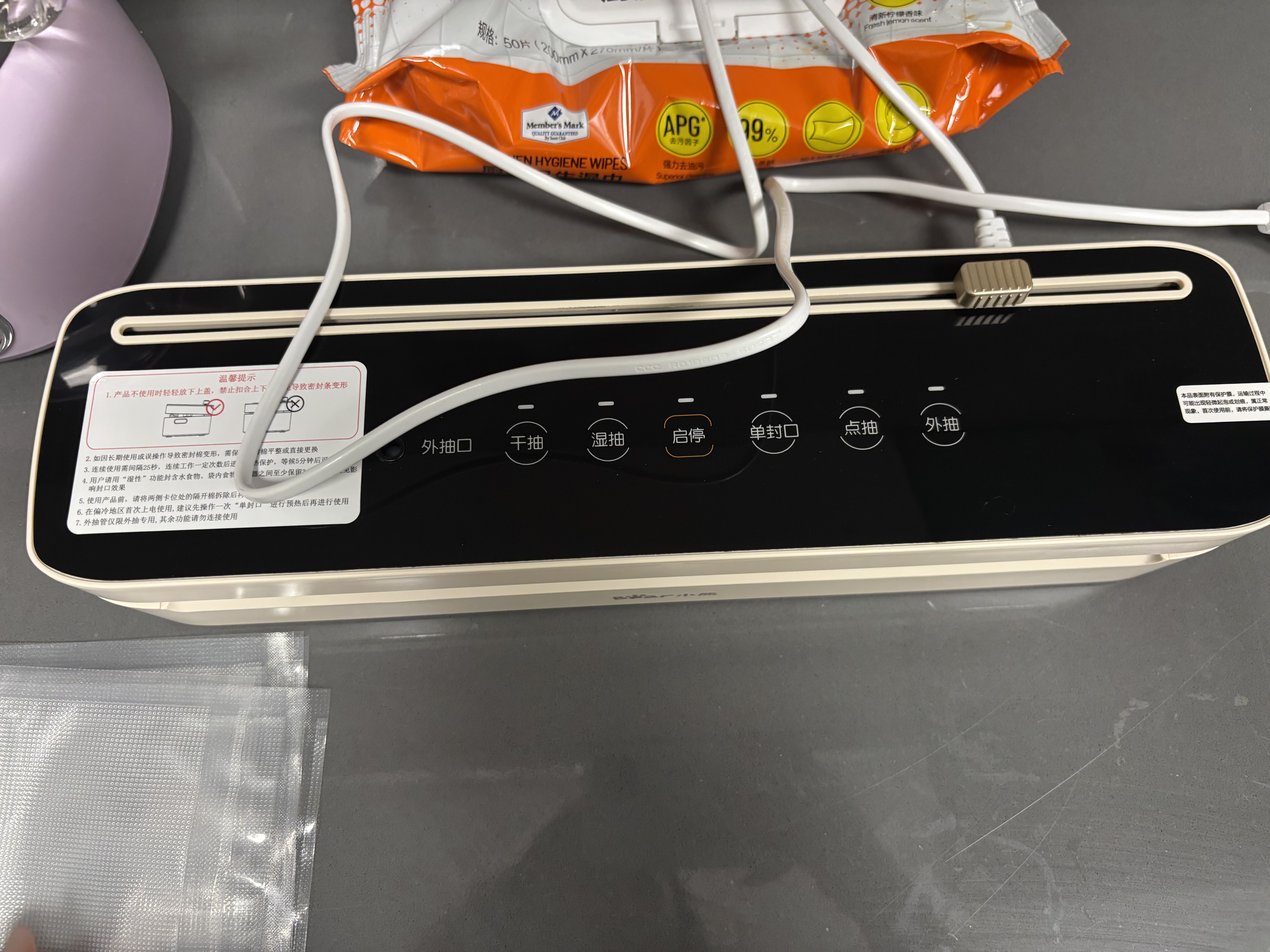 小熊（Bear）家用抽真空封口机 全自动真空封口一体机商用 干湿两用抽真空密封机包装机打包塑封机 FKJ-G01F2 实拍图