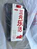 三元乐活高品质牛乳950ml 冲咖啡 拌麦片 牛奶 实拍图