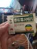 【5盒装】三金西瓜霜润喉片0.6g*36片牙龈肿痛咽喉肿痛口舌生疮口腔溃疡用药 实拍图