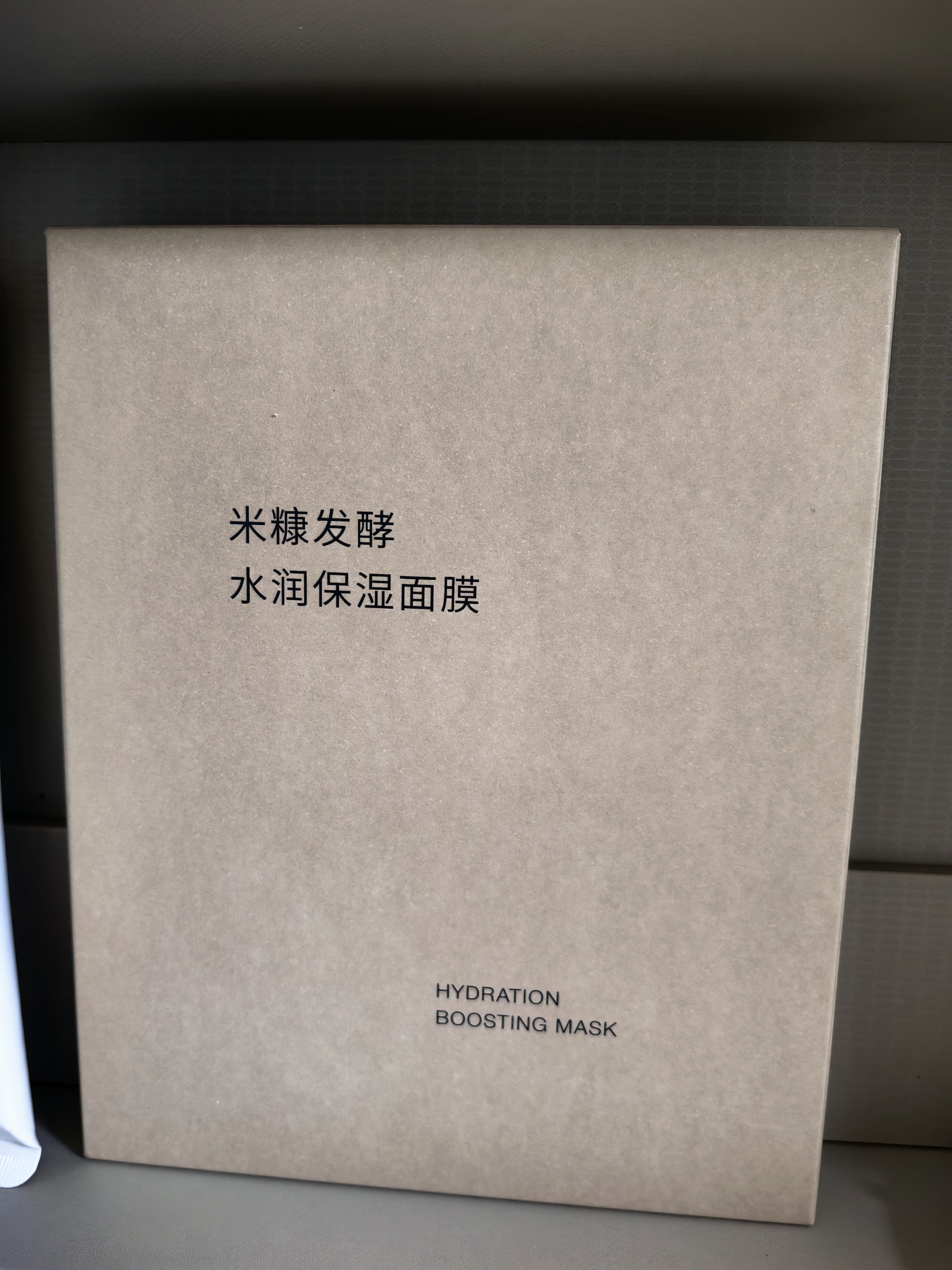 MUJI米糠发酵水润保湿面膜 贴片面膜 新品 28ml*5  实拍图