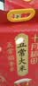 十月稻田寒地之最 绿色特等五常大米 10斤(溯源 原粮稻花香2号 中秋礼5kg) 实拍图