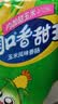 双汇润口香甜王30g*9支玉米肠火腿肠休闲零食香肠方便面伴侣方便面 实拍图