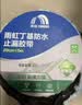雨虹防水丁基胶防水胶带   屋顶防水补漏材料 屋顶防水贴  通用型20cm*5m 实拍图