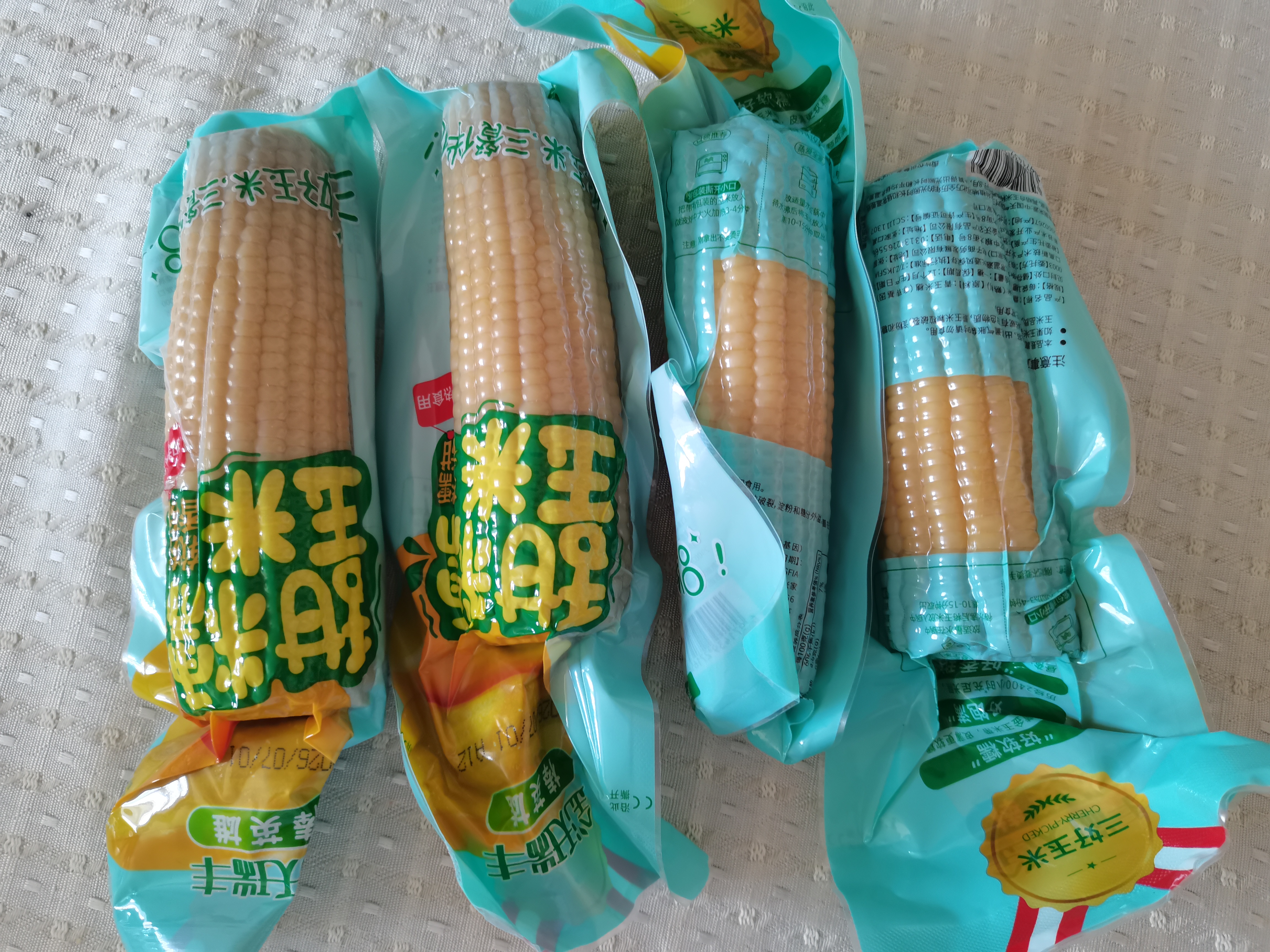 甜糯白玉米 白糯玉米 粘玉米新玉米真空包装粘玉米糯玉米 【有机认证】甜糯白玉米4棒 单棒均重>200g 实拍图