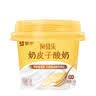 蒙牛（MENGNIU）蒙牛奶皮子低温酸奶原味135g×10杯  源头直发 实拍图