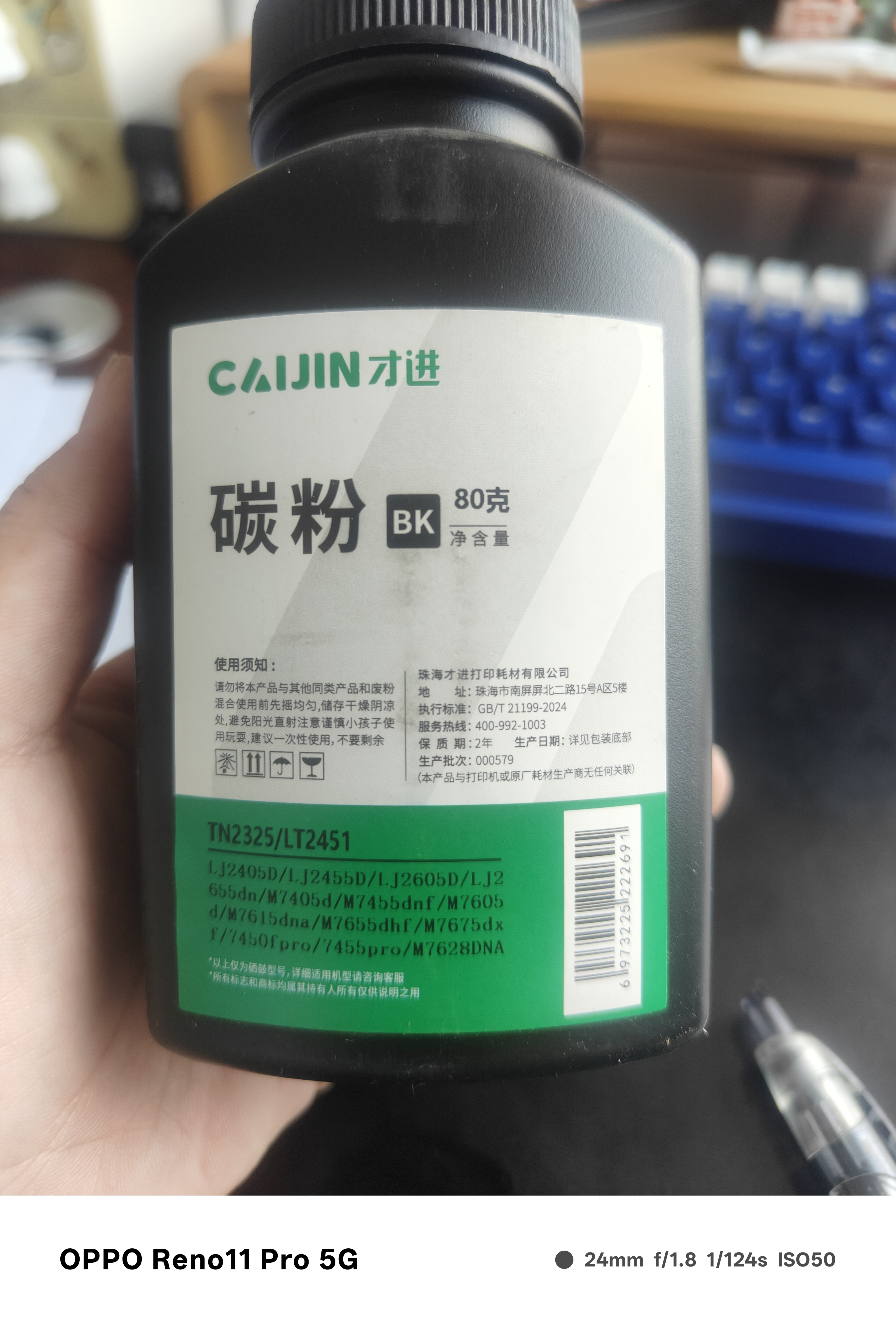 才进适用兄弟dcp7080d碳粉dcp7057 7030打印机mfc7360墨粉dcp1618w 1608通用7380 7180dn 2140 TN2325 TN1035 实拍图