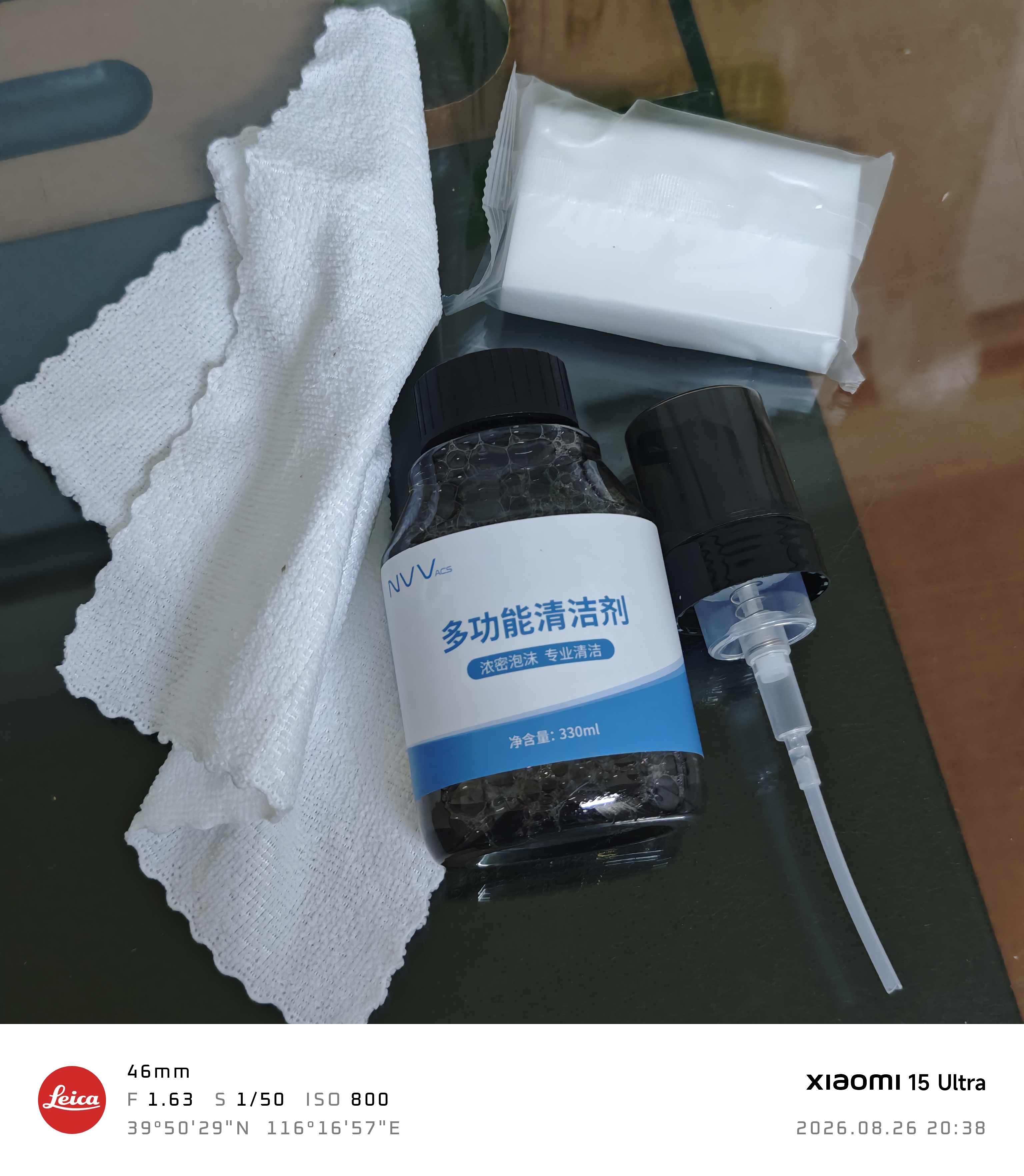 NVV笔记本电脑外壳清洁剂 键盘鼠标平板外壳泡沫清洁剂 免水洗去污油渍去黄除垢清洗清理神器 NK-3H 实拍图