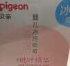贝亲（Pigeon）婴儿玉米舒缓爽身粉 桃叶精华 四季通用 50g HA23 实拍图