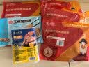 广州酒家脆骨肠300g 烤肠 热狗火腿肠香肠 儿童早餐 烧烤食材 空气炸锅 实拍图