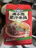 满小饱贵州酸汤粉米线3袋装1053g夜宵速食非油炸贵州风味浓郁酸味即食 实拍图