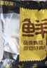 鲜京采大号鸡翅中 2斤 40-50g/个（20-25个）煎炸卤鸡翅红烧生鲜食材 实拍图