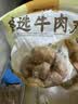 潮兴记臻选牛肉丸200g*3牛肉含量≥90%无保水潮汕手打火锅食材烧烤早餐 实拍图