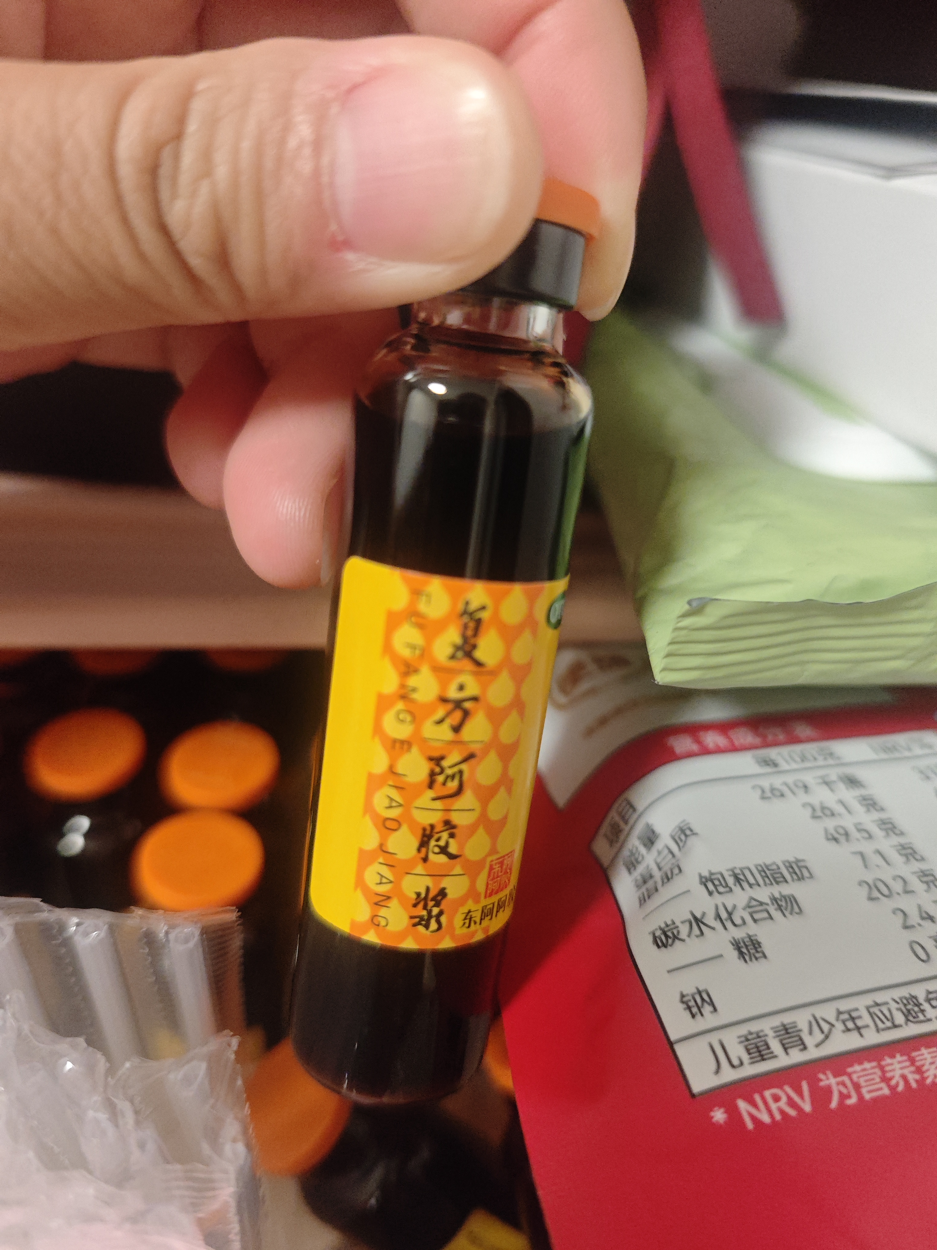 复方阿胶浆 20ml*24支 无蔗糖含阿胶口服液 补气养血提高睡眠 心悸失眠 食欲不振 贫血 京东大药房 实拍图