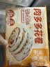 七鲜私厨肉多多花卷 2袋装 12只 早餐半成品家庭装年货节速食 实拍图
