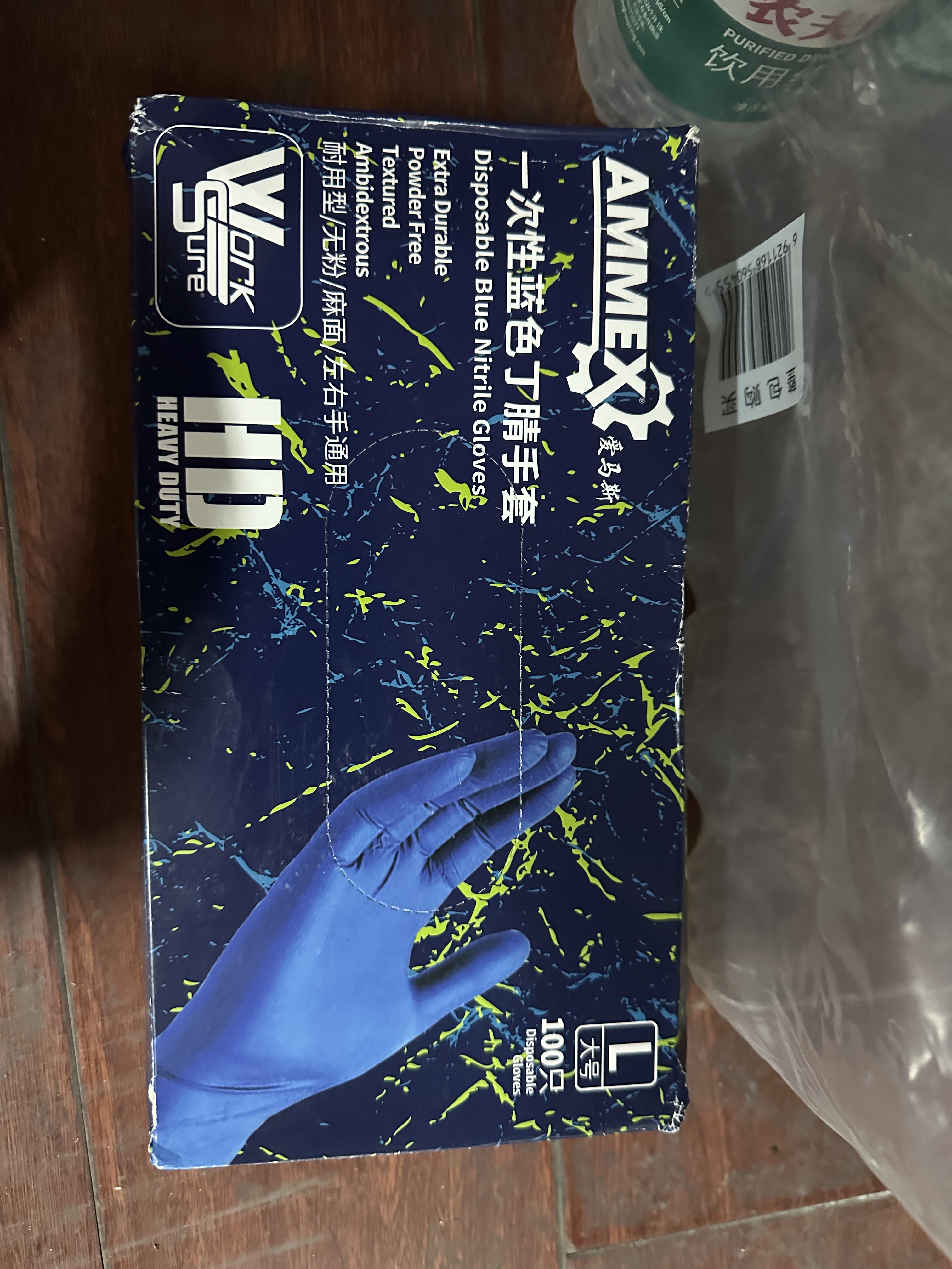 爱马斯一次性丁腈手套加厚耐用防油耐酸碱 实验室工业清洁100只/盒 蓝色APFNCHD 大号 实拍图