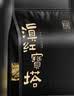 恬和茶叶滇红茶 滇红宝塔 新茶特级蜜香云南凤庆蜜香茶叶250克袋装 实拍图