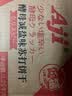 Aji低糖酵母减盐苏打饼干2.5斤咸味易消化解馋休闲零食早餐送礼礼盒 实拍图
