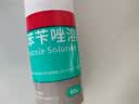洛芙联苯苄唑溶液喷雾剂60ml*3治脚气药止痒脱皮烂脚丫真菌感染自营脚臭脚气克星喷雾剂起小水泡专用药软乳膏升级 实拍图