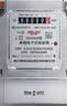 德力西电气电度表电表家用单相电表火表电能表DDS606 5(20)A 实拍图