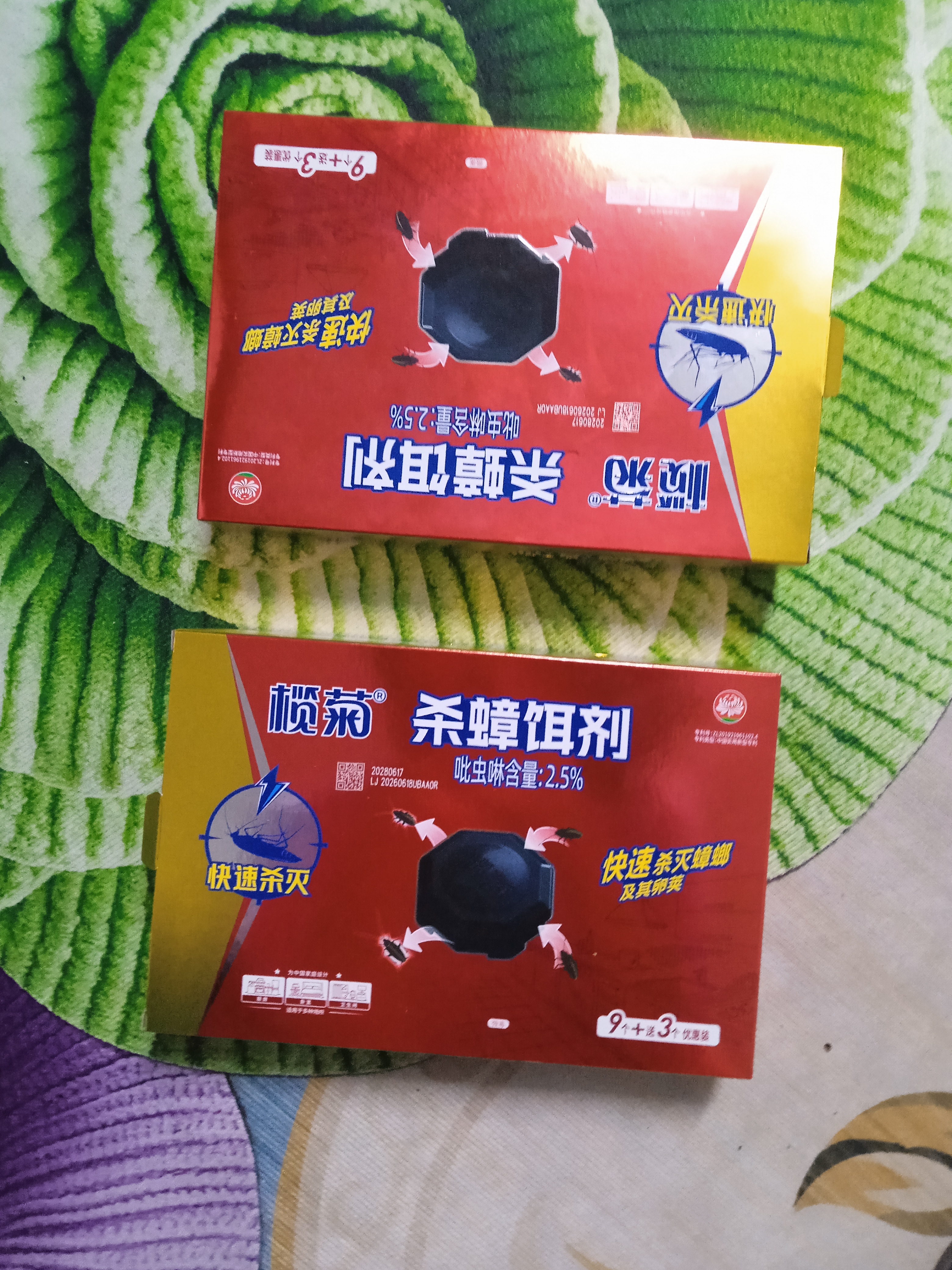 榄菊蟑螂药全窝端杀蟑饵剂12个 家用灭除蟑螂连环杀蟑 诱杀大小蟑螂 实拍图