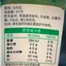 蒙牛全脂纯牛奶250ml*16盒 牛奶礼盒 电商定制送礼礼盒 实拍图