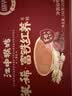 江中猴姑米稀富铁米糊6杯装早餐代餐冲饮养胃营养便携出差150g 实拍图