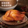 京东京造德州五香扒鸡500g山东特产即食卤味熟食真空包装烧鸡零食团购 实拍图