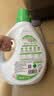 偶爱你除菌香氛青苹果洗衣液2kg 99.9%除菌除螨生物酵素【品质严选】 实拍图
