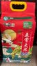五常大米官方溯源【保真特等五常大米】绿色10斤 田赐良缘 原粮稻花香2号 实拍图