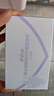 舒肤佳香皂115g*9块皂(纯白*3+柠檬*3+薰衣草*3) 99.9%除菌 除螨温和 实拍图