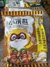 统一小浣熊 滋滋烤肉味干脆面 35g*30包 整箱装儿时美食干脆面方便面 实拍图